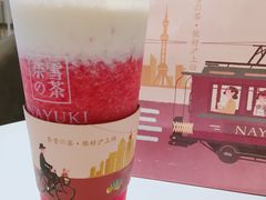 -奈雪的茶(市百一店)