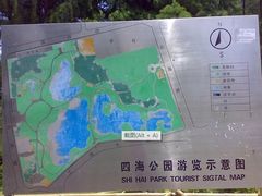 -四海公园(南山区)