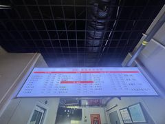 -岳记老成都三味面