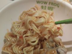 -蛙喔炭烧牛蛙(盐城盐都万达店)