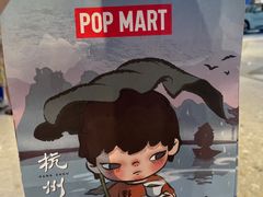 -泡泡玛特POPMART(杭州乐堤港店)