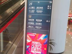 -世纪联华(吴淞店)