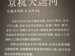 -中国湿地博物馆