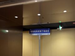 -海底捞火锅(莘松路店)