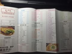 菜单-张果佬年糕卷(科巷店)