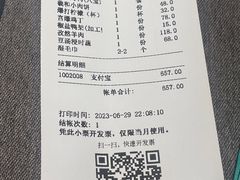 -羲和雅苑•北京烤鸭(国贸商城店)
