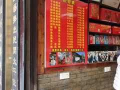 -同利肉燕老铺(澳门路店)