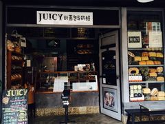 -Juicy Bakery(大学路店)