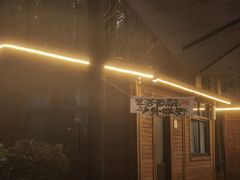 -林间山庄
