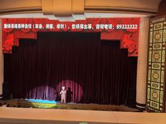 -中街刘老根大舞台