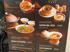 -莉莉海堂HAITANG·烤鸭(国贸商城店)