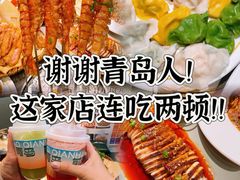 -前海沿·青岛菜(大拇指广场石老人店)