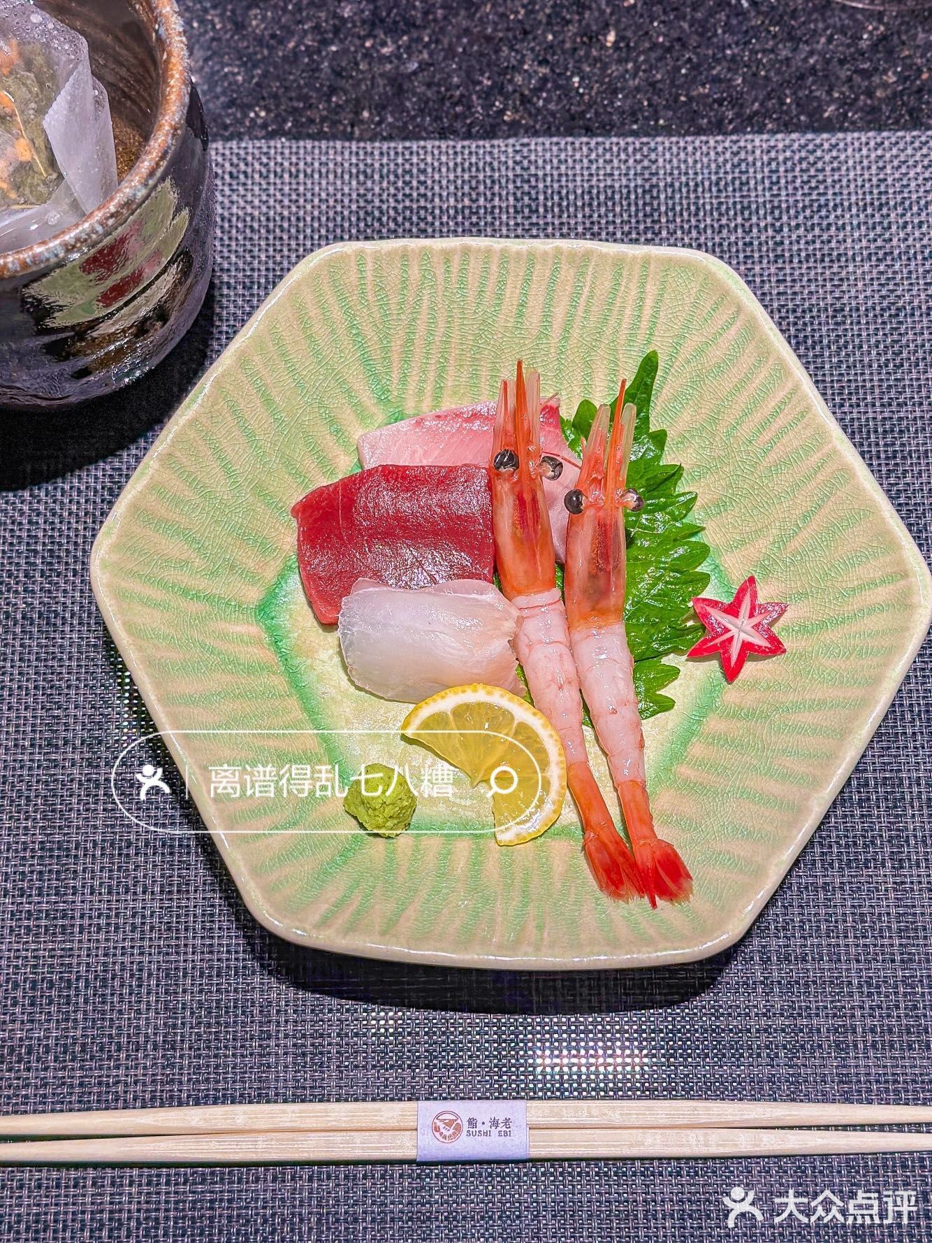 属于铁板烧的漂亮饭‼️鮨·在海老吃上啦！