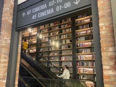-CGV影城(滨江天街IMAX店)