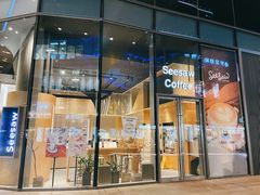 -Seesaw Coffee(苏州中心店)