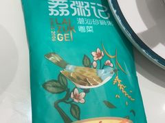 -荔粥记潮汕砂锅粥(新北万达店)