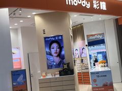 -moody彩瞳(环宇城店)