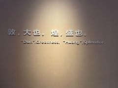 -敦煌莫高窟数字展示中心