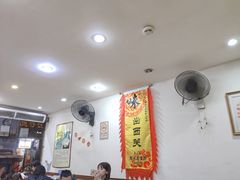 大堂-沙湾姜埋奶(兴新包店)