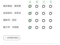 -海马体家庭照相馆(广州正佳广场店)