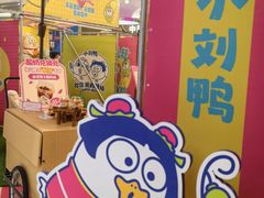-上海静安大悦城
