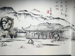 -浩文烧烤