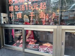 -贵宾牛·潮汕牛肉火锅(珠池总店)