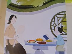 -和记小菜(大宁店)