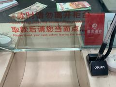 -招商银行(北京上地支行)