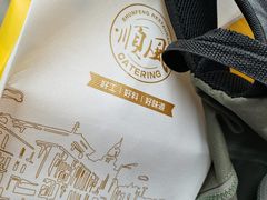 -金时代顺风大酒店(临港百联店)