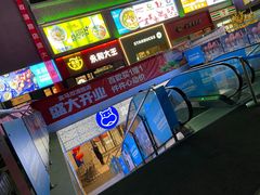 -盒马鲜生(双清路店)