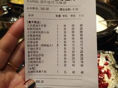 账单-嘉禾·悦享餐厅(八方汇店)