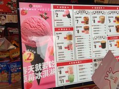-幸运咖(思源学院店)
