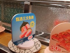 -争鲜回转寿司(太阳宫凯德PLUS店)