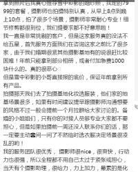 -雪中彩影婚纱摄影·微光艺术中心