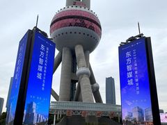 -东方明珠广播电视塔