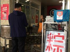 门面-赵记粽子(司前街店)