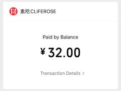 -素咫咖啡CLIFEROSE(新安店)