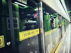 -桂林公园(地铁站)