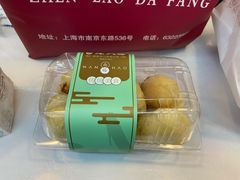 -真老大房(南京东路店)
