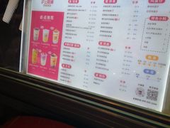 -沪上阿姨·精选茶饮(唐山新街北口店)