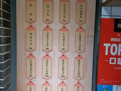 -三兄弟高炉烧饼