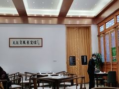 大堂-天龙宝严素食馆(大兴善寺店)