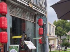 -徽珍源(龙茗路店)