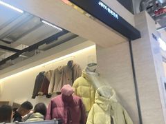 -意法服饰城