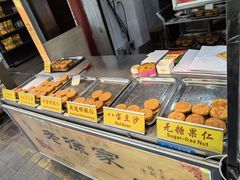 -老徐家柿子饼(北广济街店)