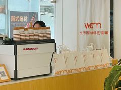 -Cafe on warm(丹霞店)