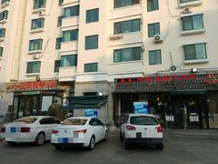 门面-山沟沟炒鸡(颐灏·海怡名都店)