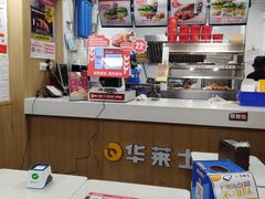 -华莱士·炸鸡汉堡(李沧乐客城店)