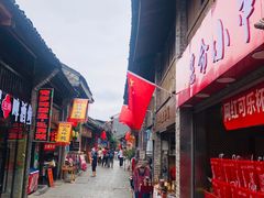 -老街坊餐吧